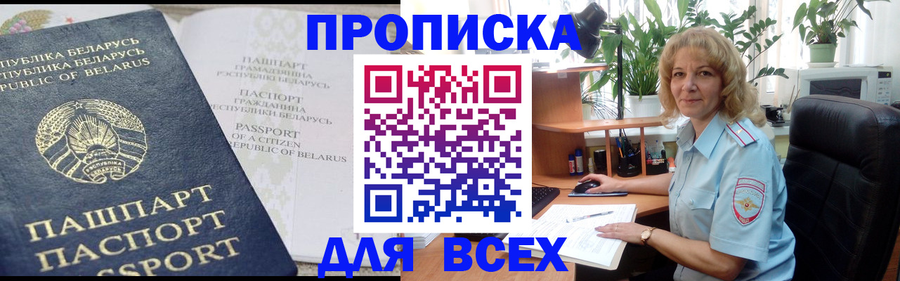 форма 3 в Отрадном
